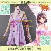 【萬品惠】uwowo 路人女主 加藤惠睡衣