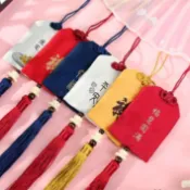 【客製化】【香火袋】端午平安袋 祈福香囊 香包空袋子 隨身掛脖 福袋 古風刺繡 香包荷包 禮品