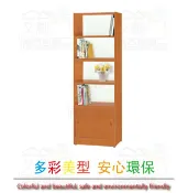 APP下單享點數4%｜【綠家居】南亞塑鋼 桑尼多彩2尺雙推門&玻璃推門高書櫃(二色可選)