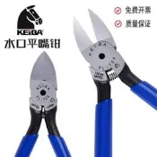 【台灣現貨】馬牌水口鉗進口日本原裝斜嘴鉗塑料水口鉗子MN-A05 PL-726偏口鉗