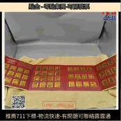 新款四大名著之水滸傳金箔冊郵票會銷禮品送客戶典藏文創金箔工藝