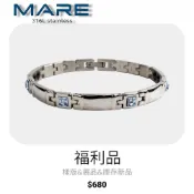 § 庫存特惠品 §【Mare】㊣316L白鋼手鍊：巴洛克風(水藍鋯石)窄 款【售後服務&保固12個月】