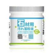 【YCB】 石材清潔粉 磁磚清潔劑 拋光 水垢清潔劑 瓷磚 大理石拋光 石材清潔劑 石再亮 磁磚清潔 人造石拋光 清潔粉