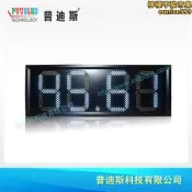 【口碑推薦】led油價牌 加油站數字油價顯示牌 led油價看板 江門