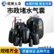 台灣出貨 管道堵漏氣囊 市政汙水管道封堵氣囊 閉水試驗氣囊 堵水氣囊封堵器 A級閉水試驗氣囊 管道封堵器 橡膠試壓球