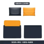 快樂一購 筆電內袋 筆電包 收納包 LG gram 2022款16英寸筆記本保護套 電腦包內膽 收納套 配件袋簡約