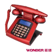 旺德 仿古來電顯示電話機 WT-05 LCD顯示 鬧鐘功能 復古風 電話