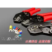 台利安TLA壓著鉗(絕緣、歐式、裸端、閉式、旗型、連續) 壓接鉗、壓著端子鉗、壓線鉗、端子鉗