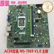 h81主板,1150接口,ms-7869 v1.0,atc-605,sx2885 atc605