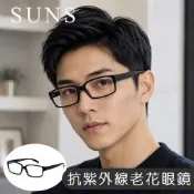 【SUNS】MIT抗紫外線老花眼鏡 質感簡約墨黑框 高硬度耐磨鏡片 配戴清晰