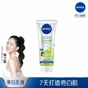 屈臣氏Watsons 妮維雅超能果萃煥膚透亮精華凝乳300ml