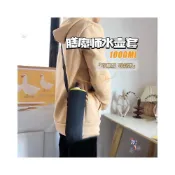 (店+)🎃idalza🎃 水壺杯套 保護套 日本 肩背 防撞 1000ml 斜跨 🇹🇼現貨 可調節 保溫杯 外出旅遊運動