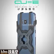 KBN鐵馬堂 台灣 Intuitive CUBE 萬用 矽膠套 適用各種手機 4.7~6吋 蘋果 SONY