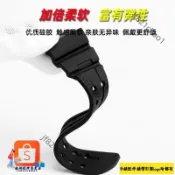 適配卡西歐Casio 蛙人五/六代GWF-1000-1JF GWF-D1000硅膠手錶帶凸口專用錶帶