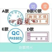 【鑫巢】 公版 保固貼紙 易碎貼紙 蛋殼貼紙 撕毀不保 易碎標籤