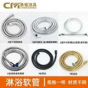 可伸縮花灑進水軟管  不鏽鋼高壓防爆淋浴高檔伸縮彈簧管1.5米2米