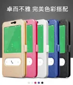 【雙開窗/支架/磁扣】MEIZU 魅族 m2 note  手機套 保護套 皮套 手機殼 保護殼 魅藍Note2
