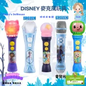 現貨 公主夢開唱！《冰雪奇緣》《海洋奇緣》《蓋比娃娃屋》 《妙妙犬布利》音樂麥克風