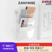 生活軌道 【壁掛收納】文件盒 文件架 收納架 展示架 書架 雜誌架 辦公收納 牆面收納 免打孔安裝 節省桌面空間 A4尺寸適用