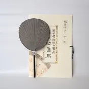 Komaru Shibu Uchiwa Blue Ink/Simple Cool