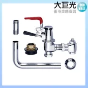 大巨光 馬桶-沖水凡爾式(TAP-527201)座式
