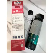 太和工房 水壺  TR55 500ml