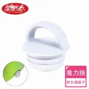 S《闔樂泰》變形金剛魔力拖-拖水桶塞子 (4850692)