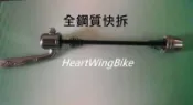 復古 鋼管車  鋼製快拆 訓練台可用 giant khs 105 sora