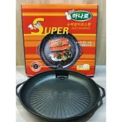 韓國Hanaro Super火烤兩用烤盤/不沾鍋烤盤/壽喜燒烤鍋圓形排油烤盤/韓國烤盤韓式烤肉