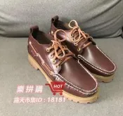 樂享購✨SEBAGO經典雷根鞋 厚皮帆船鞋 商務百搭休閒雅痞風男女鞋 TIMBERLAND同款帆船鞋懶人鞋真皮皮鞋