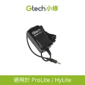 英國 Gtech 小綠 吸塵器  Prolite / Hylite 原廠 全新 變壓器 充電線 充電器