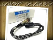 〈線上汽材〉日本平成 O2/含氧感知器/後段 ELANTRA 15-/2.0 17-/TUCSON 16 汽油