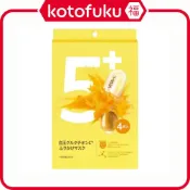 (店+)日本 numbuzin 潤碧之茵 數字面膜 5號 穀胱甘肽C藥丸面膜 4片