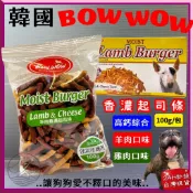 ✪寵物巿集✪韓國 BOWWOW(羊肉香濃起司條 100g/包) 另有 雞肉及綜合口味 寵物 零食 狗零食 犬 點心 訓練