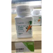 ⭐~台灣安麗公司貨~⭐ 安麗 紐崔萊 倍欣營養片【保證原廠公司貨】【730】倍欣A  維他命A 胡蘿蔔素 鋅