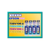 (店+)【EPSON】碳粉補給站/003 EPSON L1110/L3110/L3150/L5190/L5196原廠墨水T00V100
