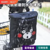 阿姊優選☺電動車掛包前置收納袋防水掛物包電瓶車手機包掛兜置物電車三輪車車筐包自行車包 單車包 機車包 摩託車包 龍頭包9