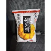 旺旺無聊派系列仙貝酥（米果）35公克