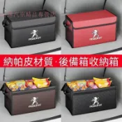 【臺灣出庫】Peugeot寶獅 汽車後備箱儲物箱 308 408 508 3008 車載收納箱 大容量收納箱 折疊儲物整