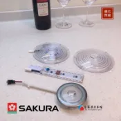 【富爾康】Sakura櫻花•原廠抽油煙機LED燈組5W圓形燈罩圓燈罩燈殼燈蓋櫻花燈罩燈片Q-7565WXL-LED燈組