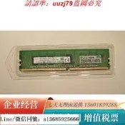 現貨.Sk Hynix海力士8Gb 1Rx8 Pc4-2400T-rd1-11 內存Hma81Gr7Afr8N-uh