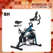 【BH】SPIKE-Z 雙合金磁控飛輪車-H957(到府安裝 /台灣製 / 無段式阻力)