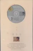 私秘~李昇燕 VCD+2002年全新年曆  /70501010【達摩二手書坊】