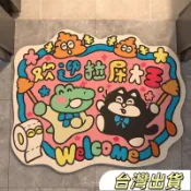 入戶地墊卡通地墊硅藻泥速干浴室地墊卡通衛生間吸水止滑腳墊子洗澡間淋浴室軟墊卡通地毯防滑地墊
