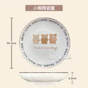 小熊 🐻 盤子 陶瓷盤 陶瓷碗 陶瓷 花邊盤子 造型盤子 水果碗 沙拉碗 沙拉盤 花邊碗 魚盤 菜盤 陶瓷盤子 陶瓷盆