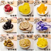 免運促銷中～【咔ㄎㄚ鼎現炒花生】奇異果乾 芒果乾 甜菊梅 冰梅 各式橄欖 酒李 化應子 焦糖瓜子