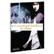 絕版碟 官方正版 林俊傑專輯 樂行者 2003首張專輯 CD唱片+歌詞本