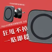 一號店數碼 MagSafe 磁吸式車載支架 方形 磁吸頭 車架配件 車用 多角度 磁吸底盤 磁力 適用 17mm萬向球頭 手機架