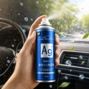 (店+)【松鼠購物】日本品牌銀離子抗菌除臭噴霧 車用香氛 260ml 空氣清淨 車內 除臭劑 抗菌噴霧 車用芳香劑 汽車 消臭 淨化