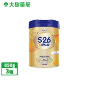 惠氏 S-26 金愛兒樂 嬰兒配方HMO 1號 850gX3罐 [新舊包裝隨機出貨] 大樹藥局